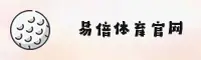 易倍体育(EMC)官方网站 - 值得信赖的体育品牌