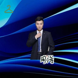 周浩